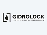 Системы Gidrolock