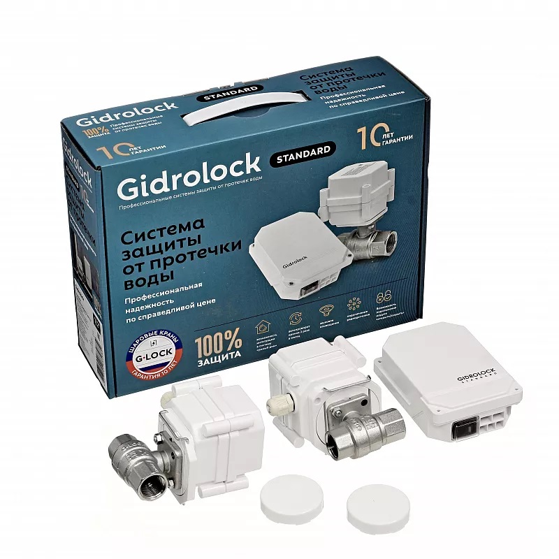 Комплект Gidrolock Standard Radio G-LOCK 1/2"