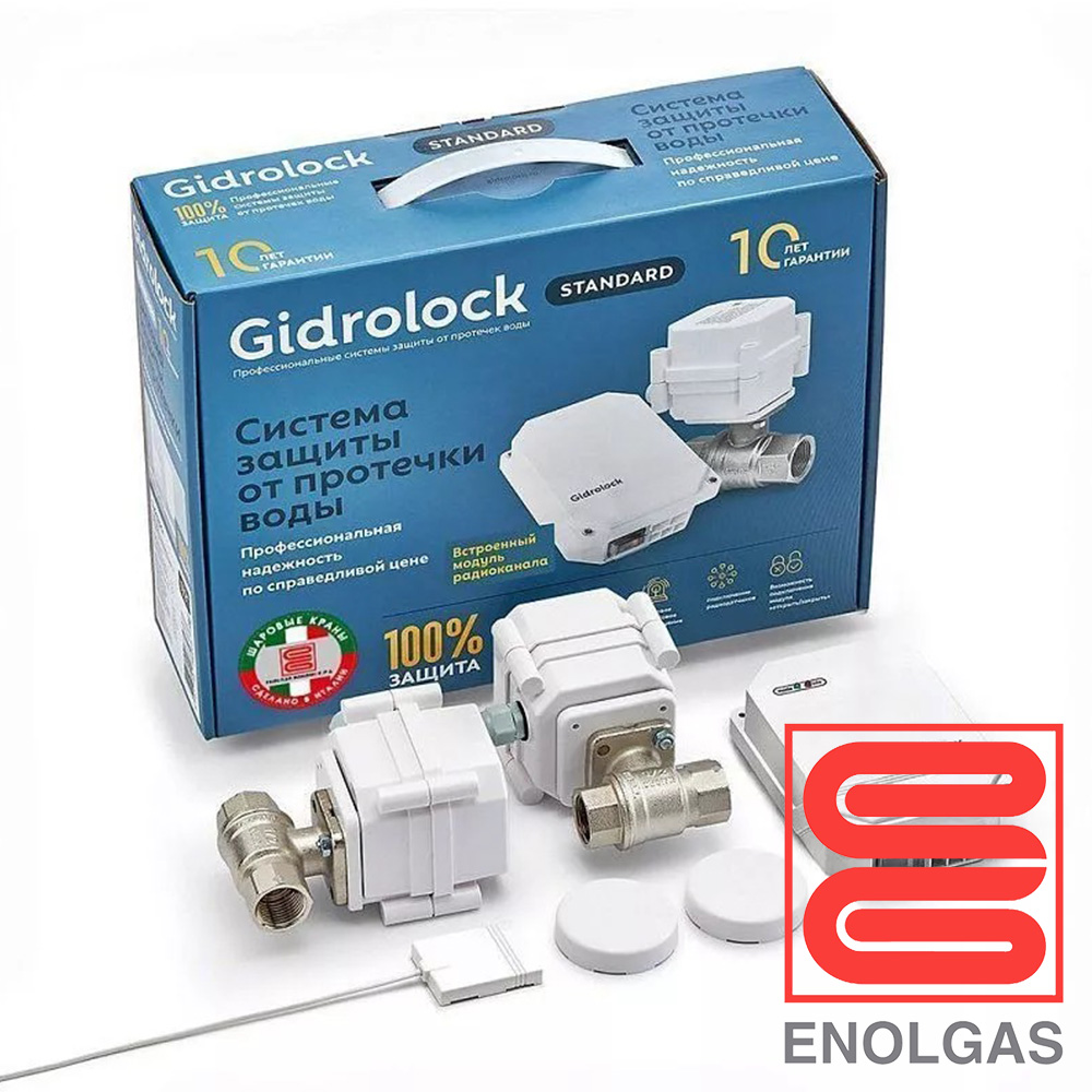 Комплект Gidrolock Standard Radio ENOLGAS 1/2"