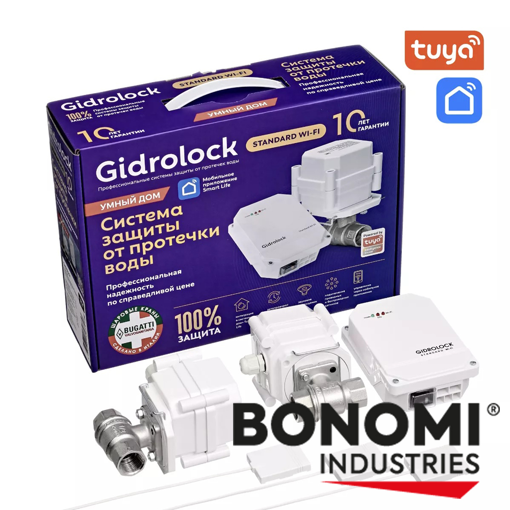 Комплект Gidrolock Standard Wi-Fi BONOMI 3/4" Tuya