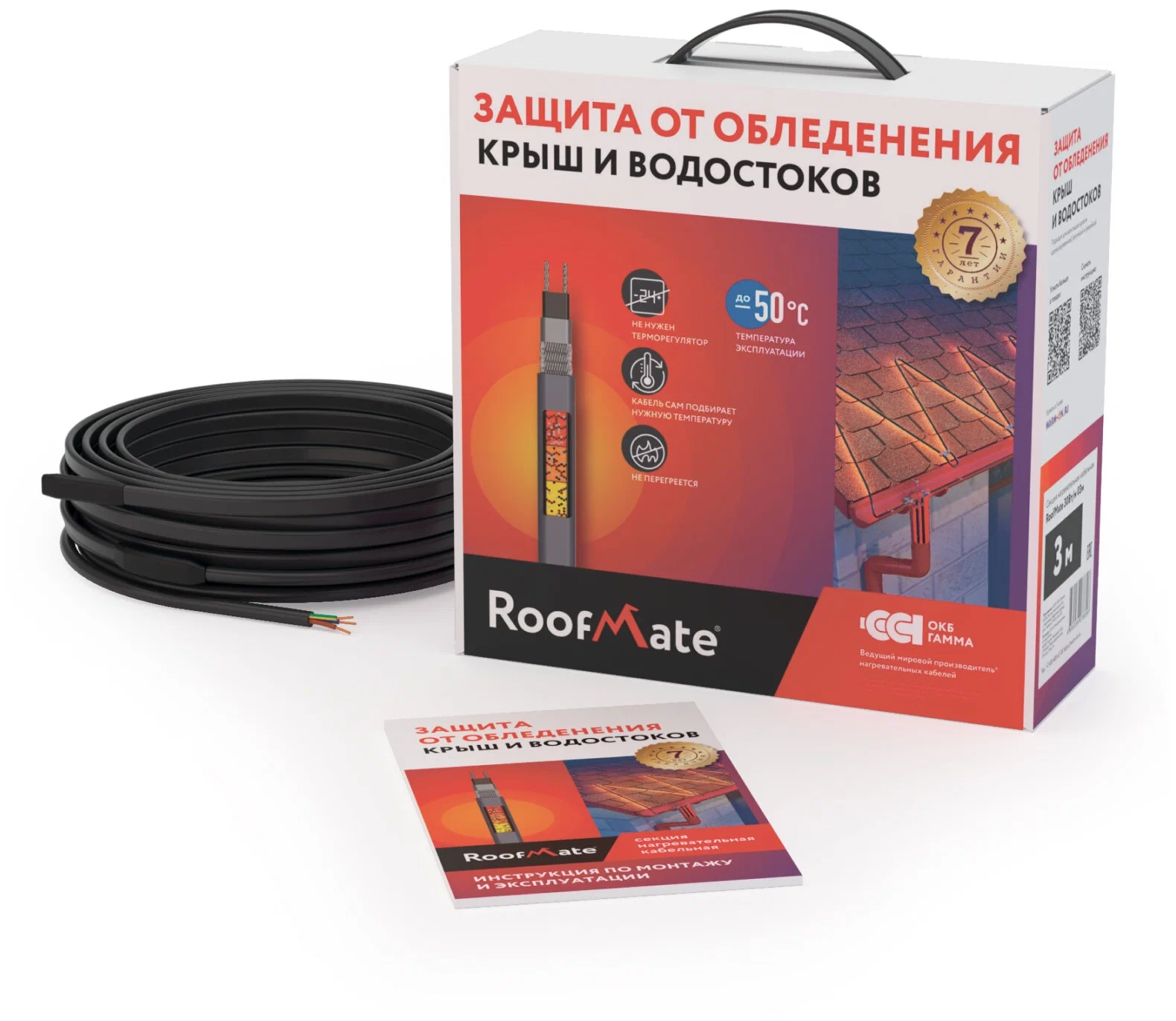 Секция нагревательная кабельная RoofMate 30Вт/м 10м