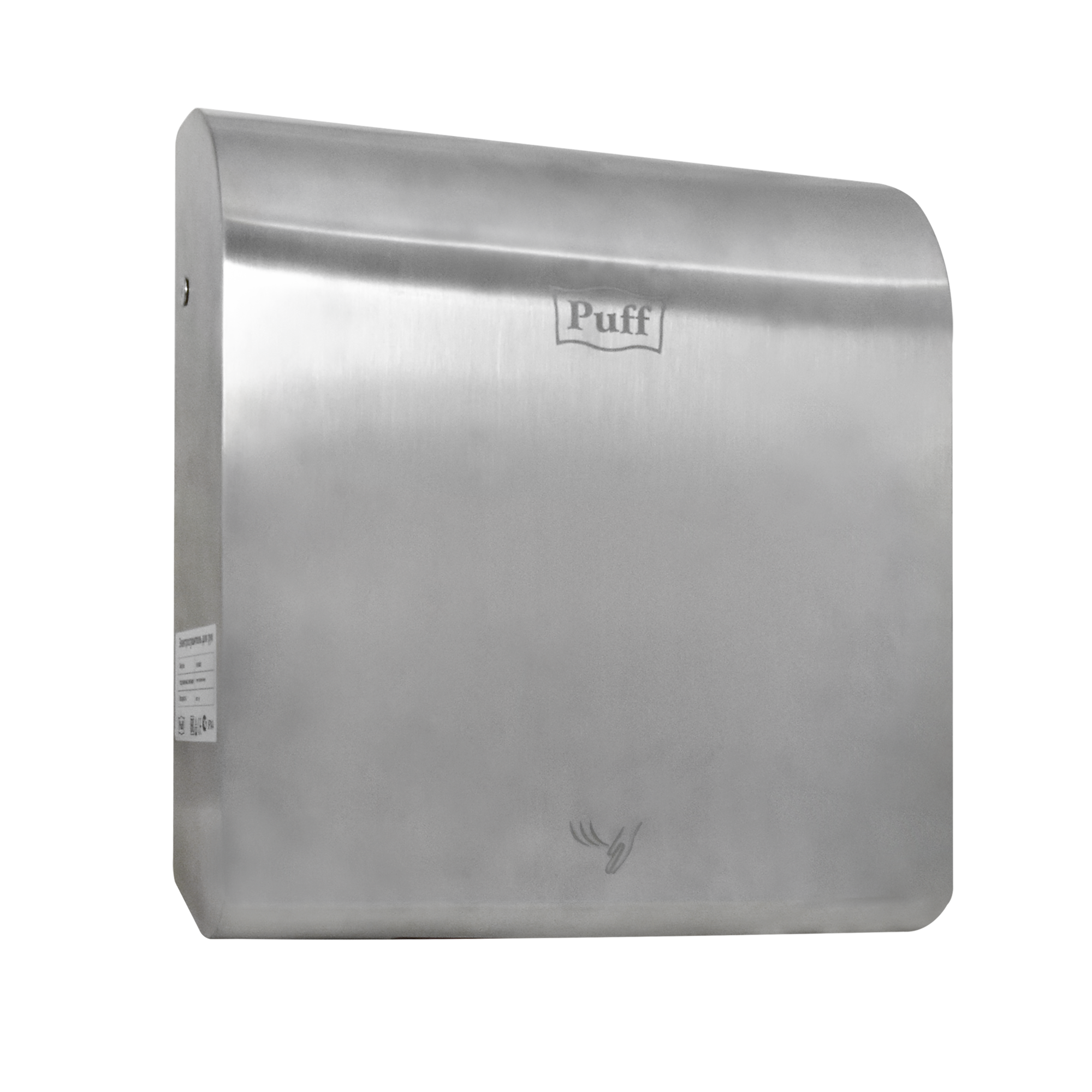Сушилка для рук Puff-8855 высокоскоростная антивандальная
