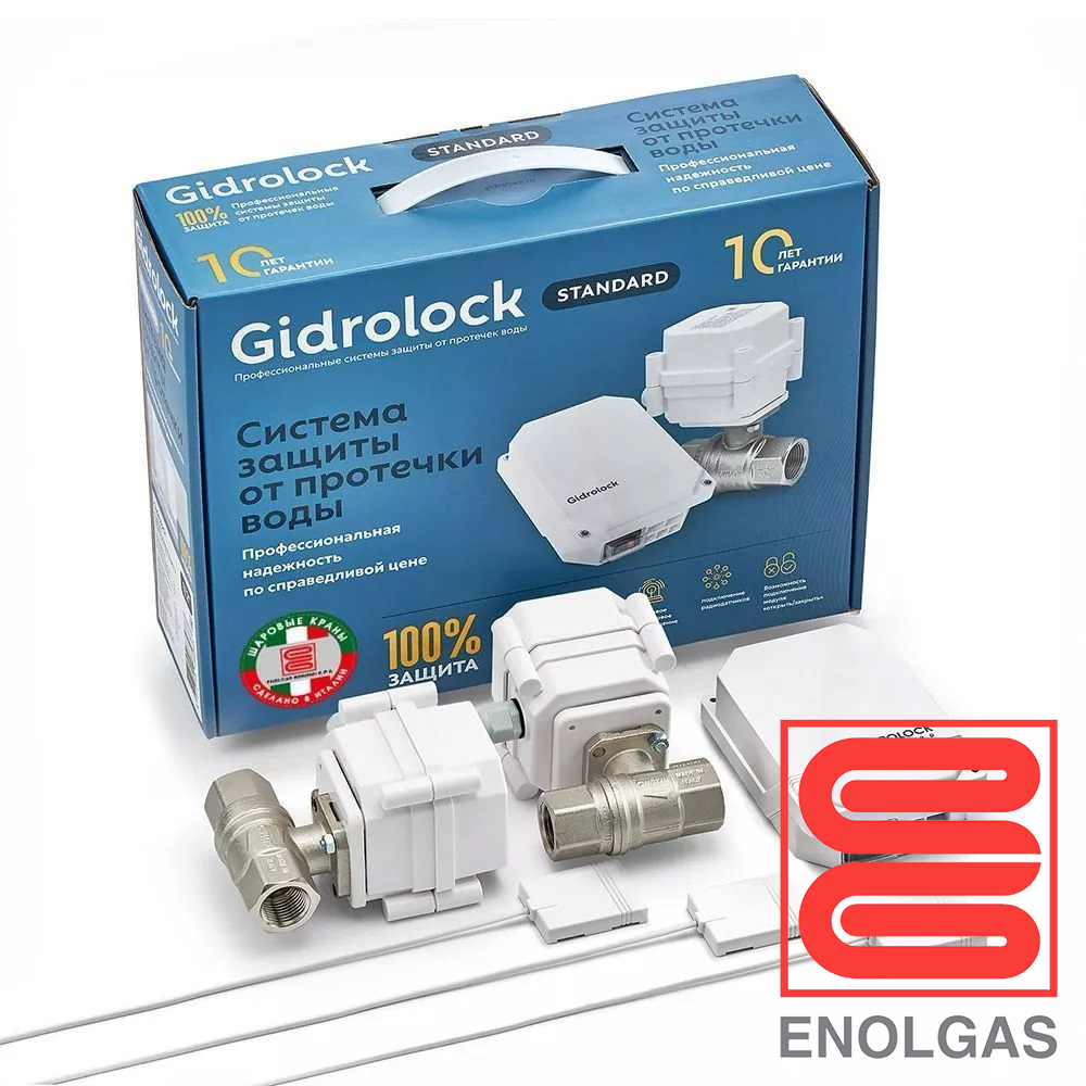 Комплект Gidrolock Standard ENOLGAS 1/2"