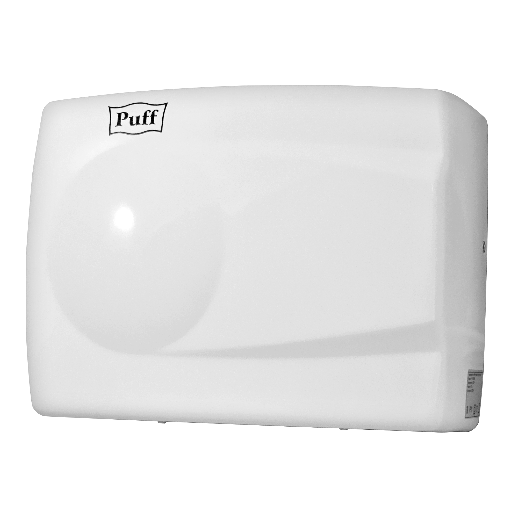 Сушилка для рук Puff-8828W антивандальная тихая