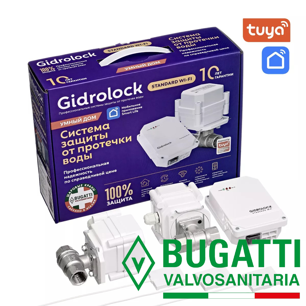 Комплект Gidrolock Standard Wi-Fi BUGATTI 1/2" Tuya
