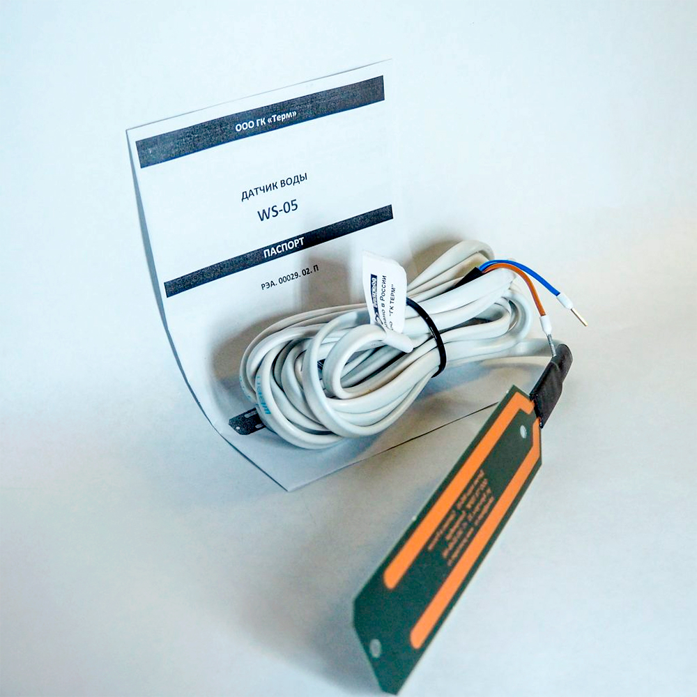 Датчик воды WS-05-3,0 м