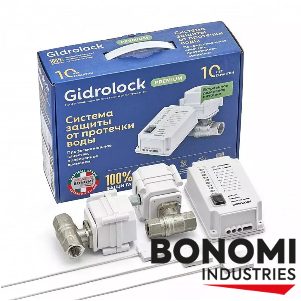 Комплект Gidrоlock Premium BONOMI 3/4