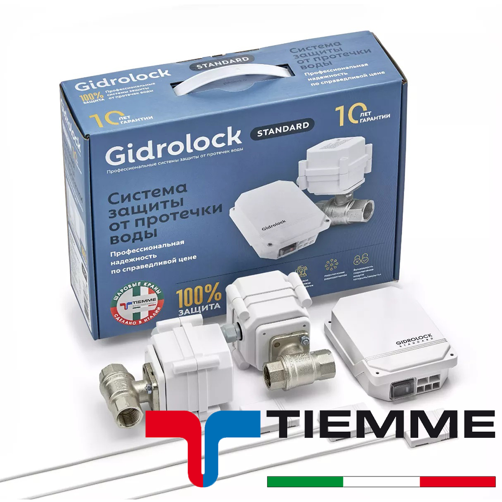 Комплект Gidrolock Standard TIEMME 3/4"