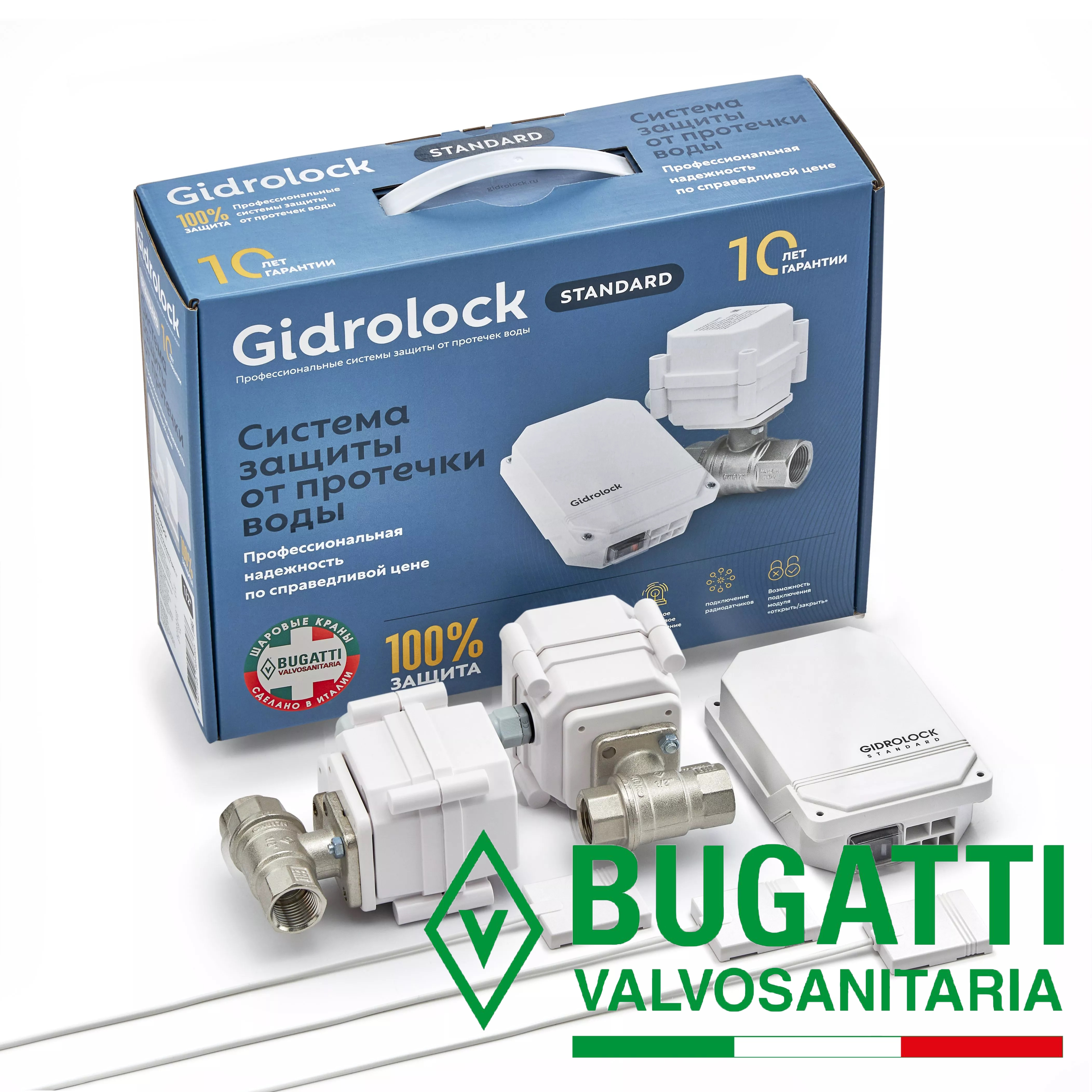 Комплект Gidrоlock Standard BUGATTI 3/4"