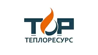 Теплоресурс