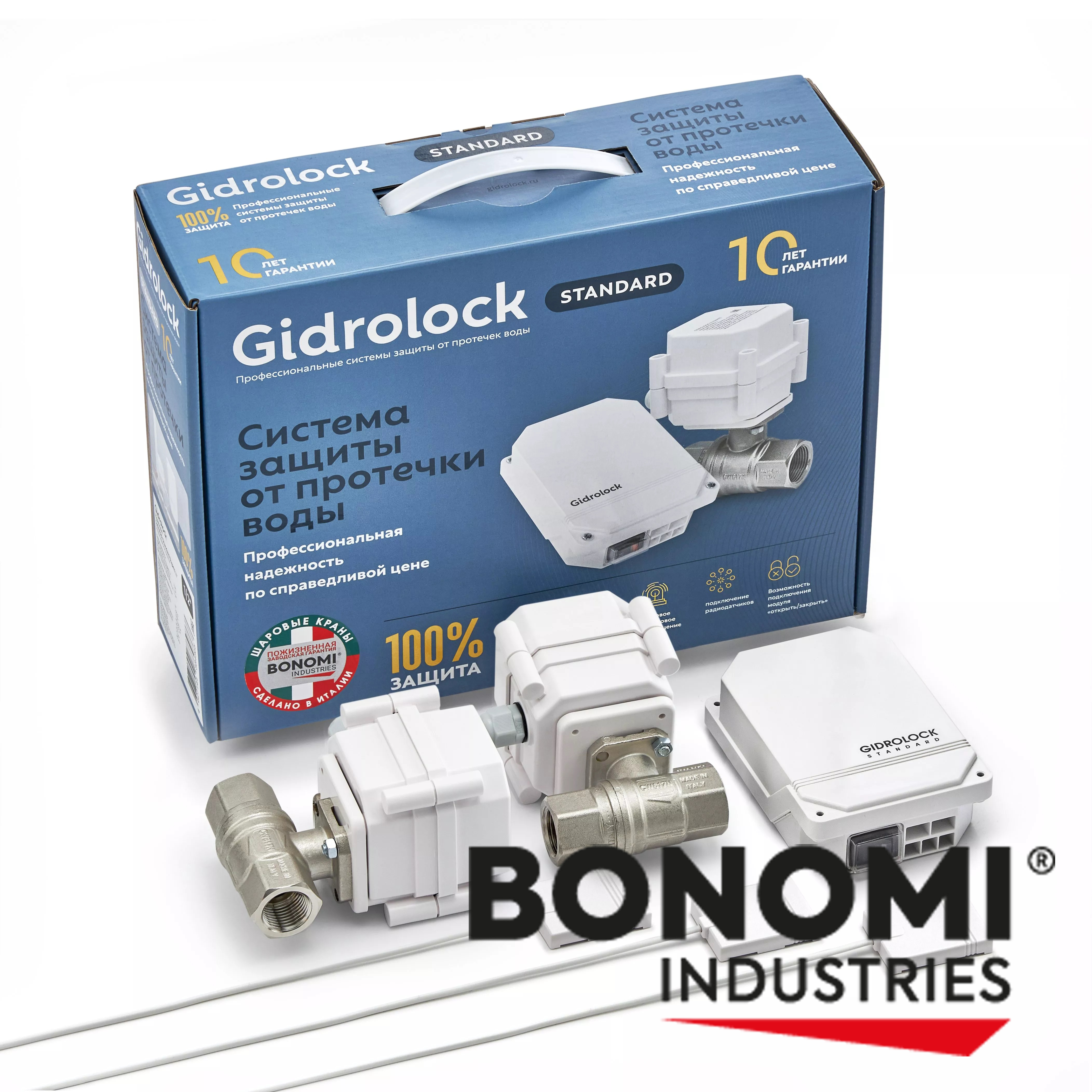Комплект Gidrоlock Standard BONOMI 3/4"