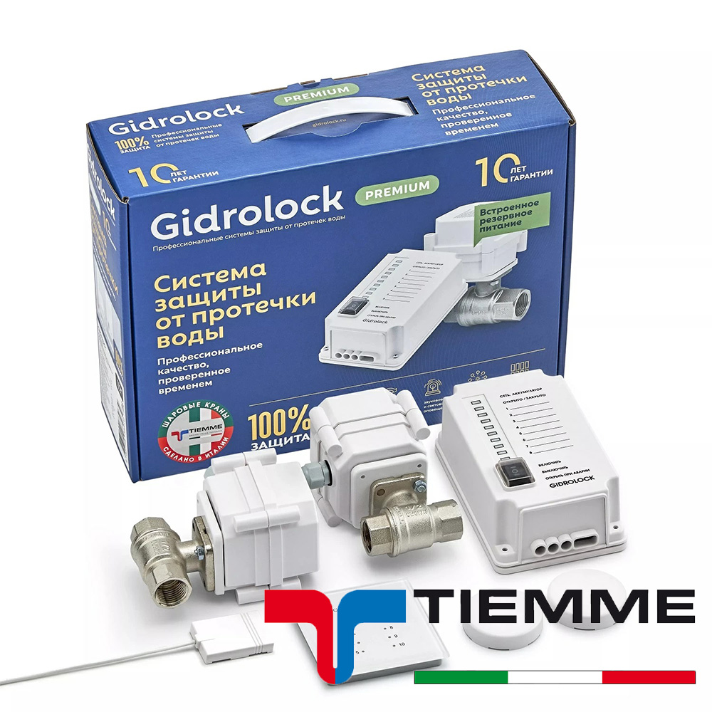 Комплект Gidrоlock Premium RADIO TIEMME 3/4