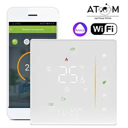 Терморегулятор Atom Alpha программируемый с Wi-Fi белый