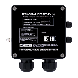 Термостат взрывозащищенный ТЕРМ ICEFREE-Ex (k) с выводом типа "сухой контакт"