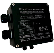 Термостат взрывозащищенный ТЕРМ ICEFREE-Ex (M) протокол "Modbus", измерение тока