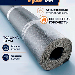 Поликров АР-130 ПнГ (рулон 20м2)
