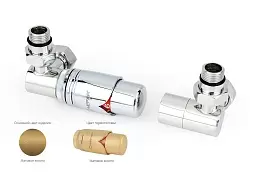 Автоматический терморегулятор Сунержа 3D левый 1/2" НР х 3/4" НГ (матовое золото)