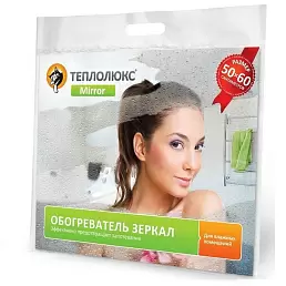 Обогреватель зеркала "Теплолюкс-mirror" 60х50