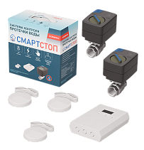 Система контроля протечки воды СМАРТСТОП 3/4