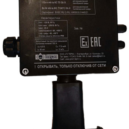 Термостат взрывозащищенный ТЕРМ ICEFREE-Ex (MH) протокол "Modbus", измерение тока, кронштейн