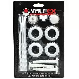 Монтажный комплект для радиатора Valfex 3/4" белый с тремя кронштейнами