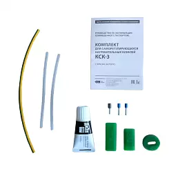 Комплект КСК-3