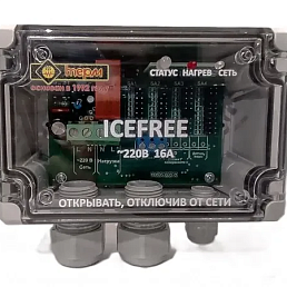 Внешний блок управления обогревом кровли ICEFREE TS-16
