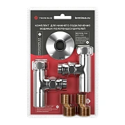 Комплект вентилей Terminus 3/4"х1/2" г/ш (2 шт), эксцентрик (2 шт), отражатель (2 шт)