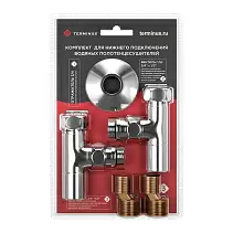 Комплект вентилей Terminus 3/4"х1/2" г/ш (2 шт), эксцентрик (2 шт), отражатель (2 шт)
