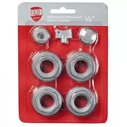 Монтажный комплект для радиатора Royal Thermo 1/2" серый