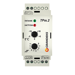 Терморегулятор Grandeks TPm.2