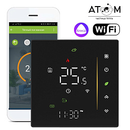 Терморегулятор Atom Alpha программируемый с Wi-Fi чёрный
