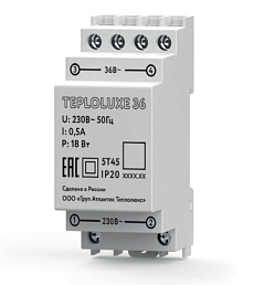 Блок питания для датчика осадков Teploluxe 36
