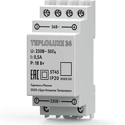 Блок питания для датчика осадков Teploluxe 36