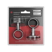 Комплект держателей с кольцом Terminus для установки п/с 1"