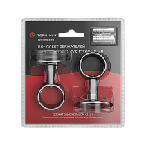 Комплект держателей с кольцом Terminus для установки п/с 1"