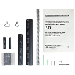 Комплект FST