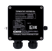 Термостат взрывозащищенный ТЕРМ ICEFREE-Ex