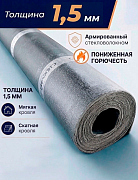 Поликров АР-150 ПнГ, 1м2 (20м2 в рулоне)