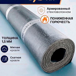 Поликров АР-150 ПнГ (рулон 20м2)