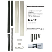 Комплект для соединения MY-17