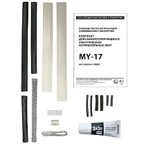 Комплект для соединения MY-17