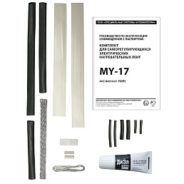 Комплект для соединения MY-17